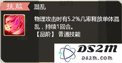 大话西游手游召唤兽金不换怎么样 金不换攻略详解