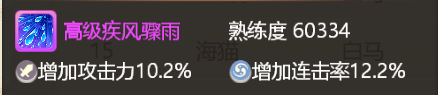 大话西游手游召唤兽金不换怎么样 金不换攻略详解