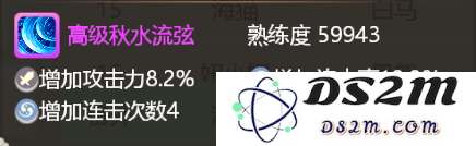 大话西游手游召唤兽金不换怎么样 金不换攻略详解