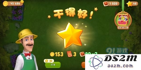 梦幻花园巧克力主题皮肤怎么得 巧克力主题皮肤收集攻略