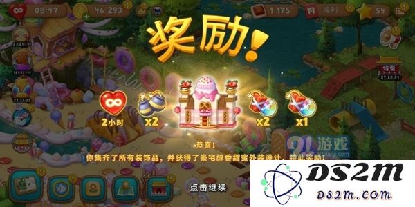 梦幻花园巧克力主题皮肤怎么得 巧克力主题皮肤收集攻略