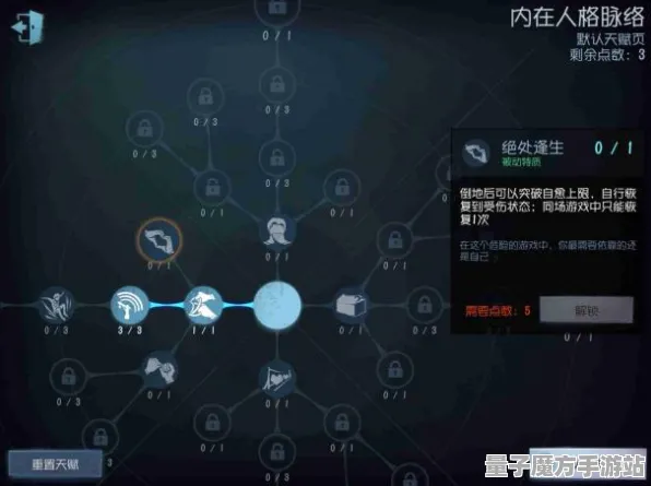 《第五人格》剧情分支解析-S2赛季全平台适配-跨平台联机-体感交互-MOD制作教程