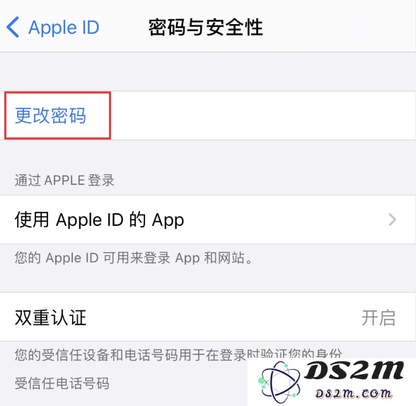 iPhone 锁屏密码泄露的风险如何可能直接影响到用户的 Apple ID 安全性