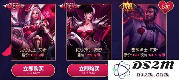 英雄联盟网吧限定皮肤怎么获得