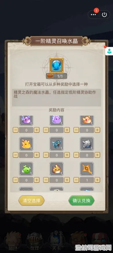 最新全解析，0氪玩家必看通关秘籍！微信小游戏双倍掉落v0425版本攻略及避坑指南，助力零氪党逆袭成功