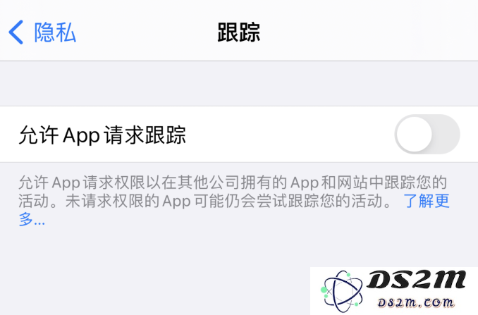 iOS 14 新的隐私控制：如何有效阻止应用程序进行跨站点跟踪