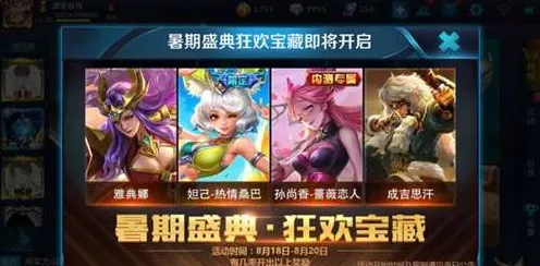 《英雄联盟》装备强化-暑期必玩-Windows全息版-脑机接口2.0-隐藏任务解析（本内容仅限技术研究）
