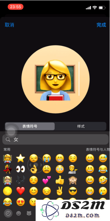 iOS 14中如何为通讯录好友添加Emoji头像？