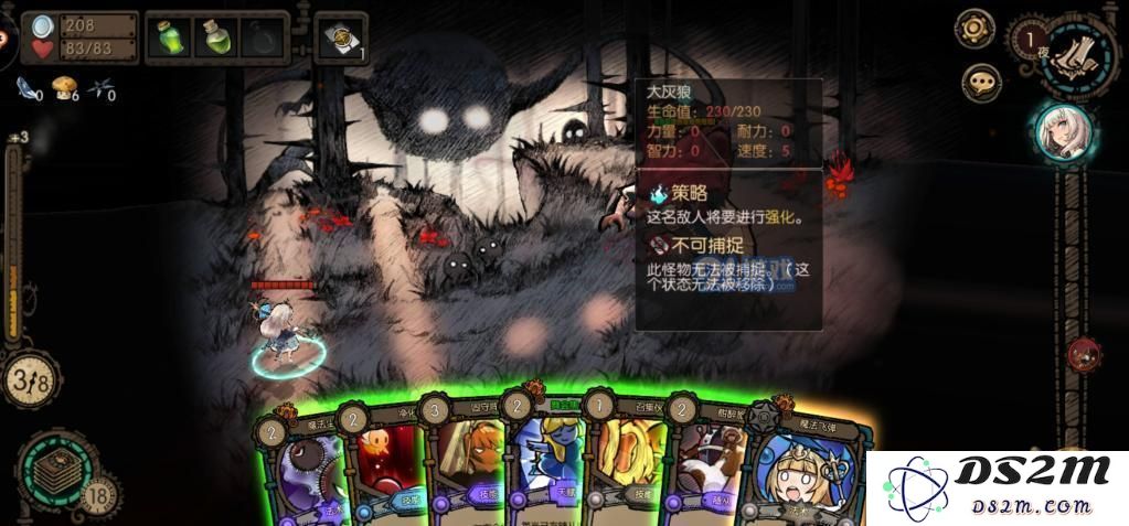 在迷失之夜中哪种BOSS卡牌最具实力？全面解析与最强BOSS卡牌推荐