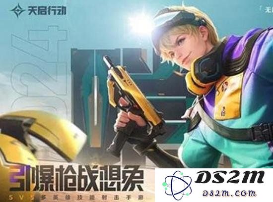 天启行动正式上线：PC端玩家和手机端玩家如何一起玩：游戏新体验？ 全民狂欢!