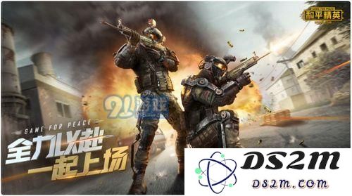 和平精英SS3精英手册如何在不氪金的情况下达到满级，详细攻略与时间分析