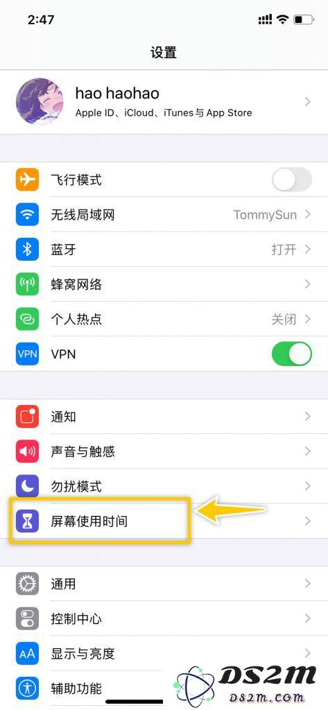 如何利用 iPhone 的「屏幕使用时间」功能来有效控制自己每天使用手机的时长？