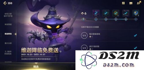 英雄联盟小法师的语音内容汇总及其精彩台词分析