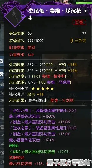 《逆水寒》天赋树解析-国庆前瞻-安卓/iOS-跨平台联机-MOD制作教程