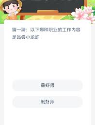 标本员的主要职责与工作范围分析，探索其在科学研究与教育中的重要性