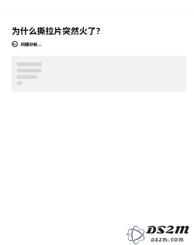 秘塔AI发布全新“闪电”模型，极速响应达400 tokens/s，让你搜索瞬间获回馈