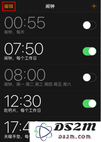 iPhone 12闹钟如何设置为只震动？