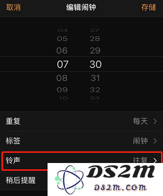 iPhone 12闹钟如何设置为只震动？