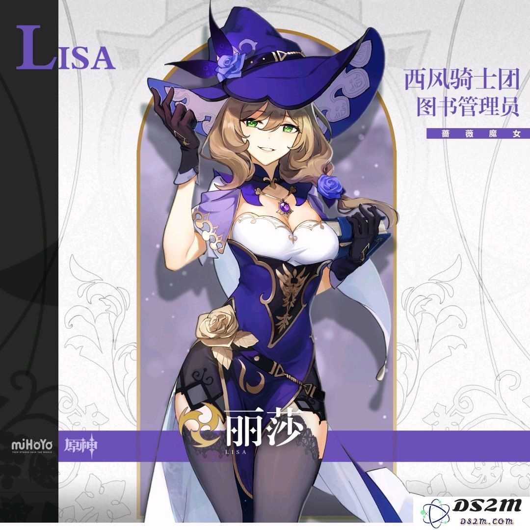 原神游戏中如何成功挑选出丽莎最喜欢的各种料理食谱