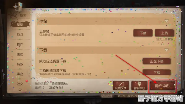 《第五人格》最新装备搭配指南-2025春季优化解析-VR一体机与体感交互体验全面升级