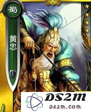 啪啪三国蜀汉英勇将领黄忠技能深入剖析与实战策略探讨
