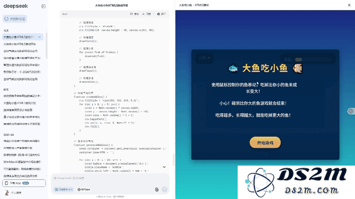 新版DeepSeek R1你得这样用，太爽啦~
