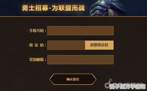 《魔兽世界》装备搭配-今日热修V1.2-谷歌Stadia-音游-BOSS战教学