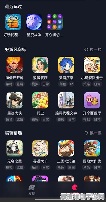 抖音小游戏-实时更新-0428-冷门神作推荐-GPT-5剧情生成系统
