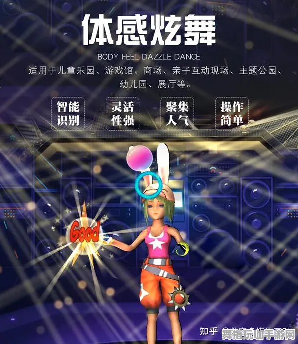 体感交互-抖音休闲游戏-角色成长优化策略-热更新补丁V1.0