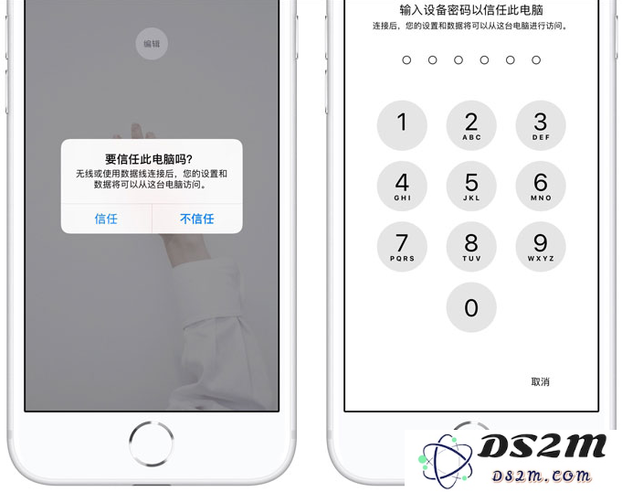 iPhone 12 如何安全使用共享充电宝？