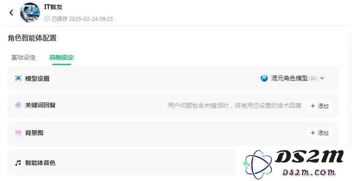 简单几步，“代码小白”也能造一个自己的AI智能体
