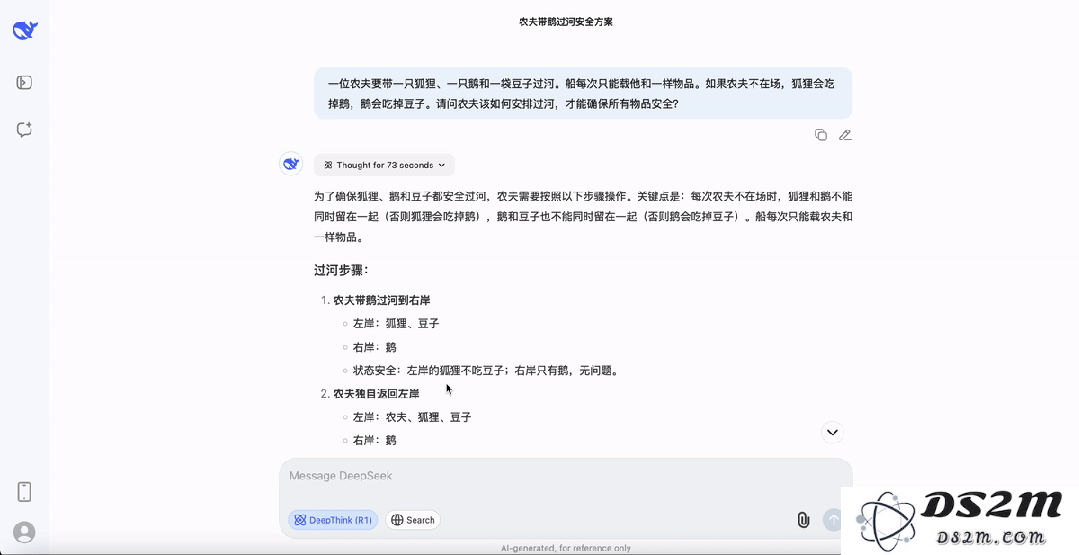 刚刚，新版DeepSeek-R1正式开源！直逼o3编程强到离谱，一手实测来了