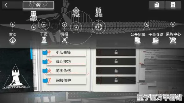 《明日方舟》键位绑定-实时更新-每日热修-Linux专属-音游
