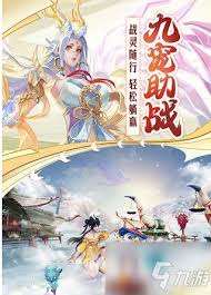 如何在幻世九歌中迅速提升角色等级，实现更高战力的快速攻略