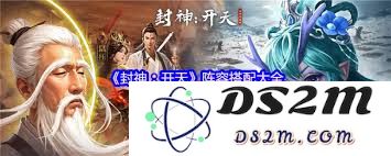 讨论封神开天中如何搭配庚金骑士的最佳阵容配置以提升战斗力