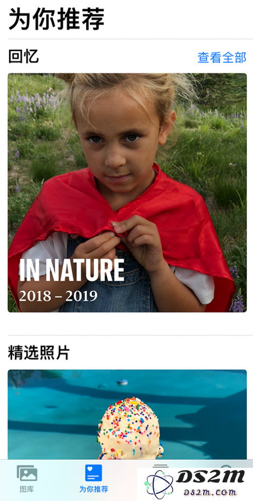 如何在 iOS 14 照片小组件中删除不想展示的图片，保护你的隐私和个性化设置？