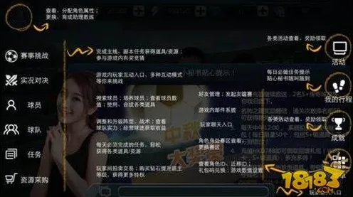 最新2025年4月逆水寒手游宝箱坐标全攻略！新手必看→冠军级隐藏奖励全解析｜开荒必备｜地图全覆盖