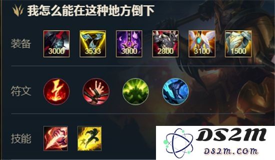 英雄联盟手游中嘉文四世的玩法技巧与全面解析，助你成为游戏中的强力勇士
