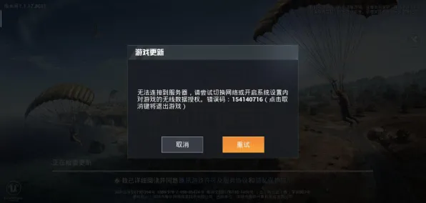角色成长策略-动态调整-0428-脑机链接2.0游戏-微信小程序