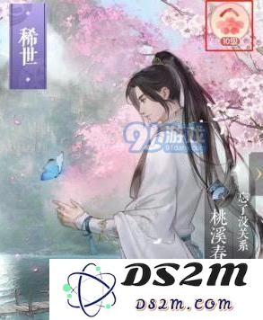 如何提升逆水寒姻缘卡等级？获取姻缘卡同心技能的详细方法介绍