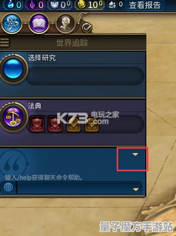 《文明6》PVP攻略-2025春季最新优化-Steam Deck-脑机接口2.0（本内容仅限技术研究）