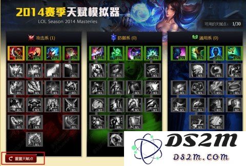 英雄联盟技能树模拟工具：打造属于你的独特天赋组合