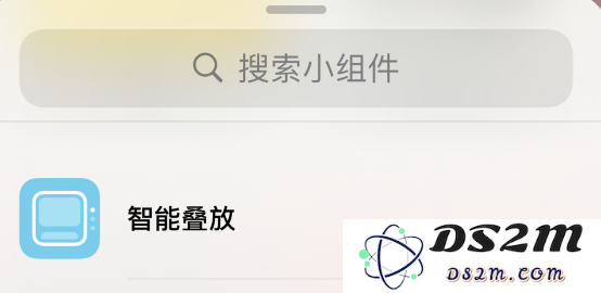iOS 14 益处：灵活设置智能叠放小组件的显示内容与布局