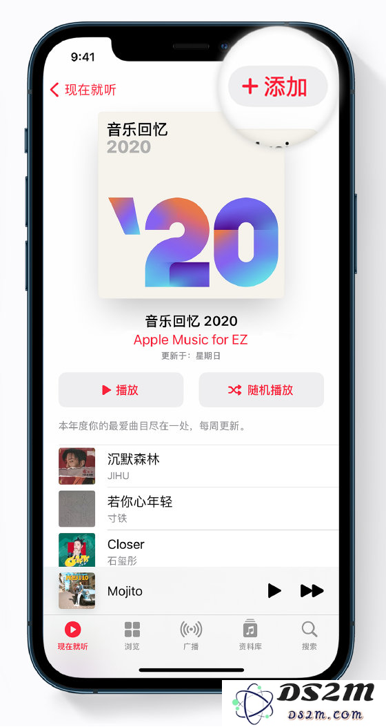 如何在 Apple Music 中查看过去一年听的歌？