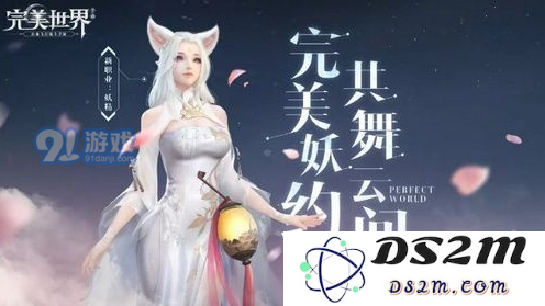 完美世界飞天猪获取途径及详细位置全攻略，教你如何找到完美世界飞天猪