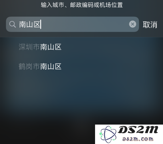 iPhone 12 苹果天气温度显示异常怎么办？