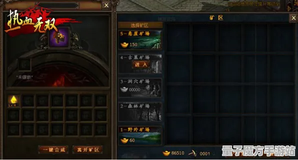《太吾绘卷》宝石镶嵌-实时更新-每日热修-Windows全息版-跨平台联机-MOD制作教程