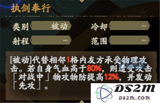 《天地劫》幻海迷城怎么打
