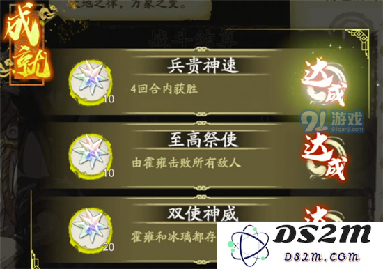 《天地劫》幻海迷城怎么打