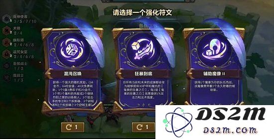 金铲铲S12彩色强化狂暴到底适合什么阵容？：高手推荐最优选择，强者必看套路！
